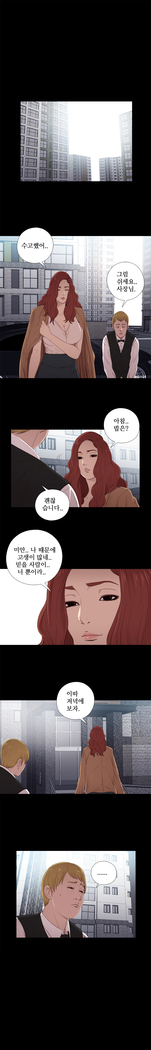 Girl Next Door Ch.0-36