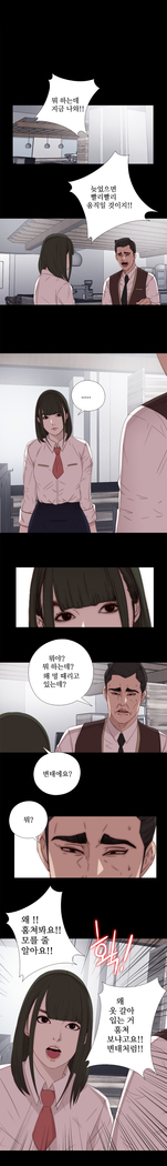 Girl Next Door Ch.0-36