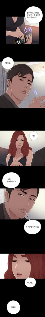 Girl Next Door Ch.0-36