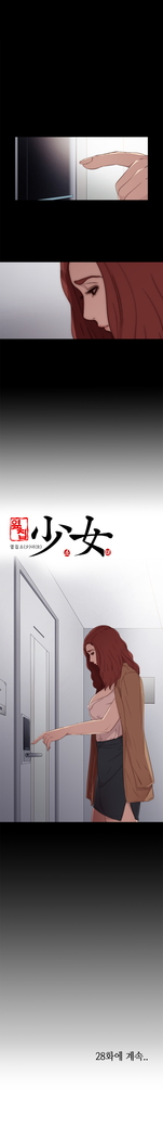 Girl Next Door Ch.0-36