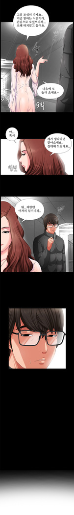 Girl Next Door Ch.0-36