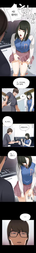 Girl Next Door Ch.0-36