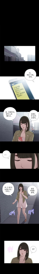 Girl Next Door Ch.0-36