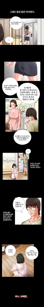 Girl Next Door Ch.0-36