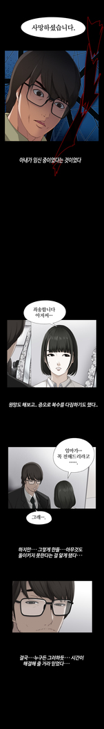 Girl Next Door Ch.0-36