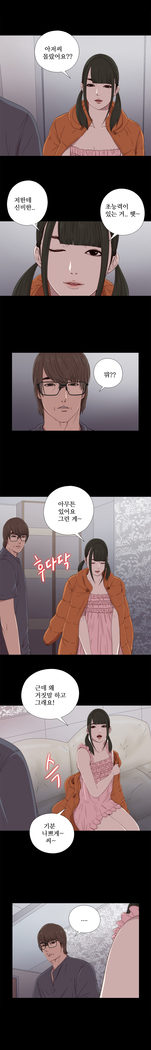 Girl Next Door Ch.0-36