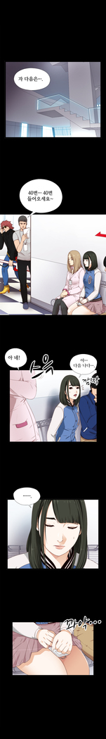 Girl Next Door Ch.0-36