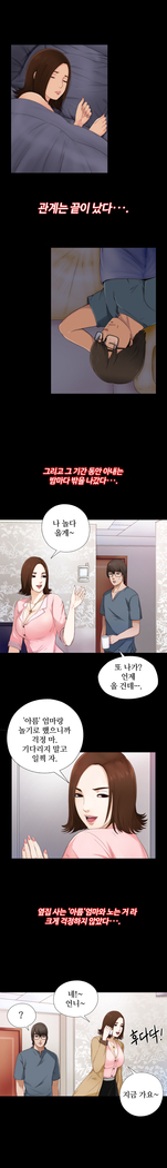 Girl Next Door Ch.0-36