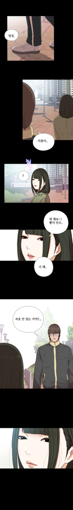 Girl Next Door Ch.0-36