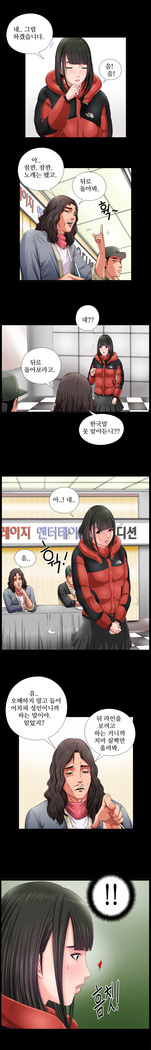 Girl Next Door Ch.0-36