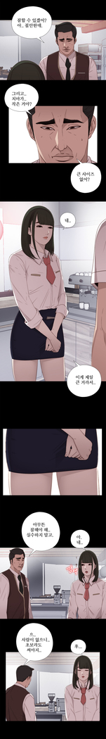 Girl Next Door Ch.0-36