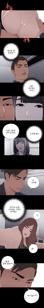 Girl Next Door Ch.0-36