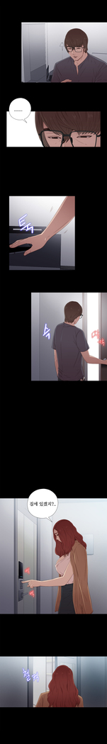 Girl Next Door Ch.0-36