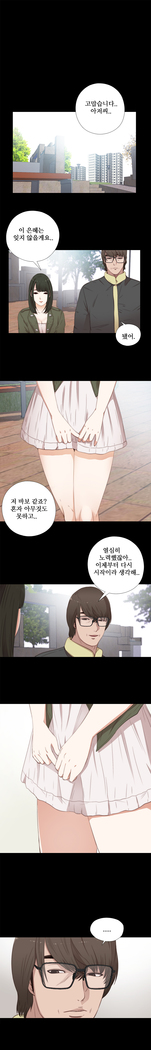 Girl Next Door Ch.0-36