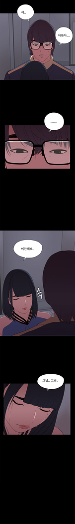 Girl Next Door Ch.0-36