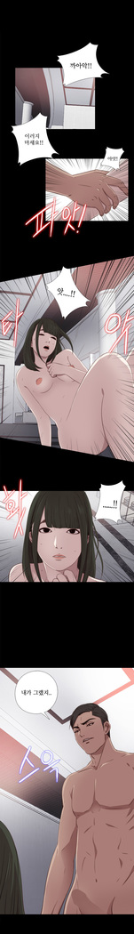 Girl Next Door Ch.0-36