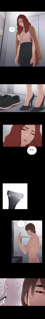 Girl Next Door Ch.0-36