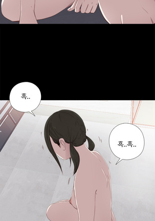 Girl Next Door Ch.0-36 Page #570