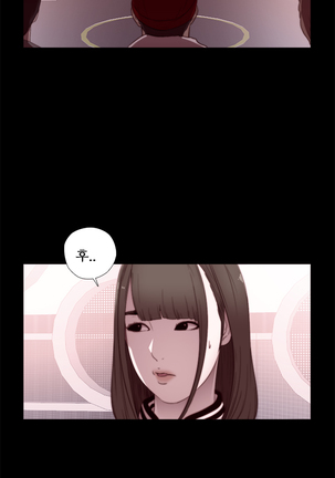 Girl Next Door Ch.0-36 Page #123