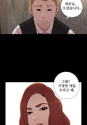 Girl Next Door Ch.0-36 Page #588