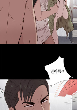 Girl Next Door Ch.0-36 Page #690