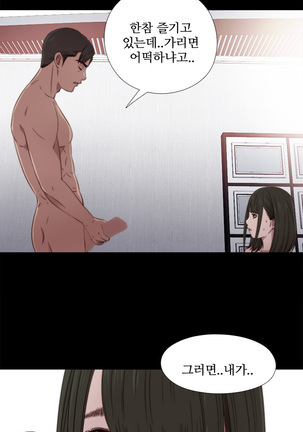 Girl Next Door Ch.0-36 Page #657