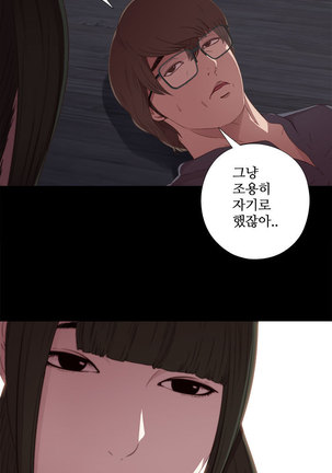 Girl Next Door Ch.0-36 Page #343