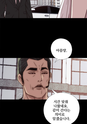 Girl Next Door Ch.0-36 Page #622