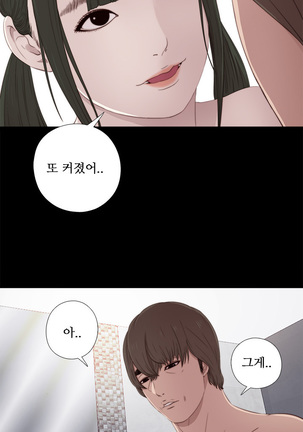 Girl Next Door Ch.0-36 Page #668