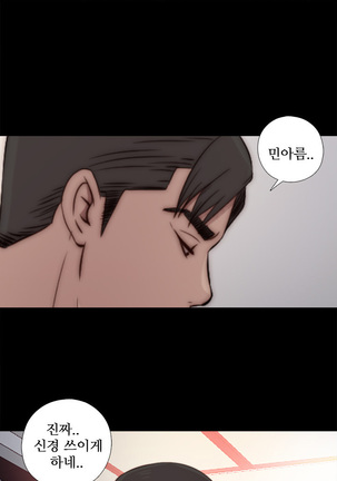 Girl Next Door Ch.0-36 Page #708