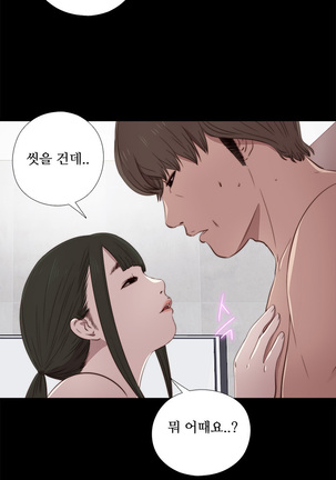 Girl Next Door Ch.0-36 Page #669