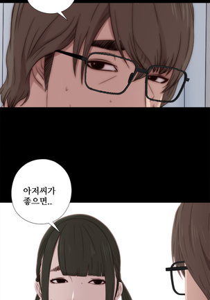 Girl Next Door Ch.0-36 Page #619