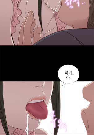 Girl Next Door Ch.0-36 Page #553