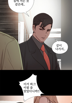 Girl Next Door Ch.0-36 Page #720