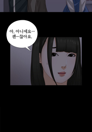 Girl Next Door Ch.0-36 Page #89