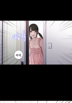 Girl Next Door Ch.0-36 Page #519