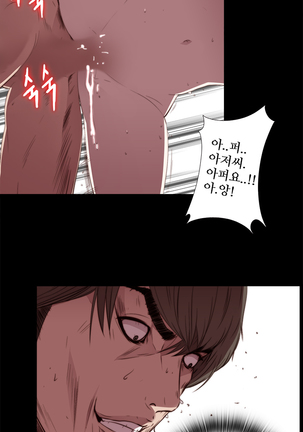 Girl Next Door Ch.0-36 Page #493