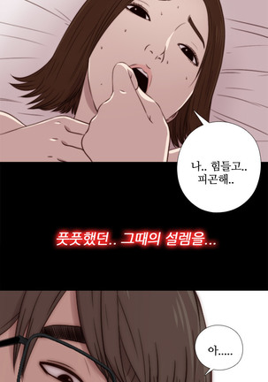 Girl Next Door Ch.0-36 Page #655