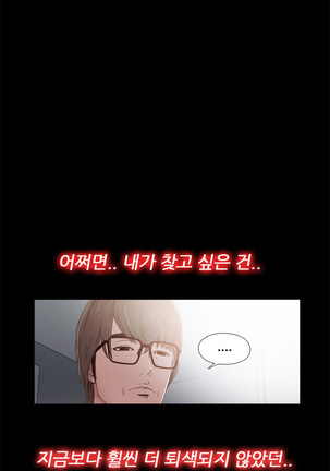 Girl Next Door Ch.0-36 Page #658