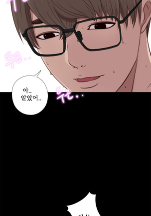 Girl Next Door Ch.0-36 Page #651