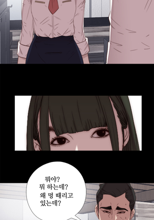 Girl Next Door Ch.0-36 Page #480