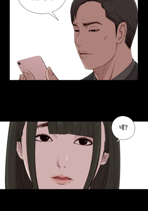 Girl Next Door Ch.0-36 Page #311