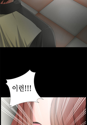 Girl Next Door Ch.0-36 Page #70