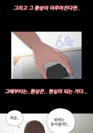 Girl Next Door Ch.0-36 Page #680