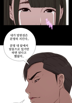 Girl Next Door Ch.0-36 Page #681