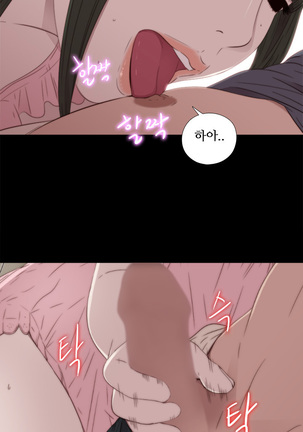 Girl Next Door Ch.0-36 Page #614