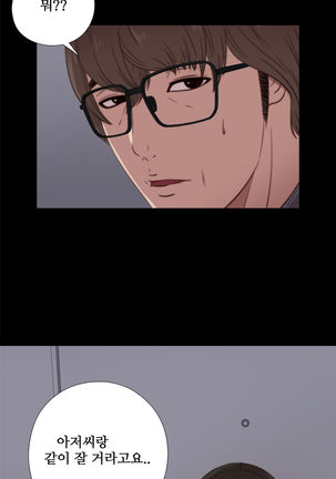 Girl Next Door Ch.0-36 Page #340