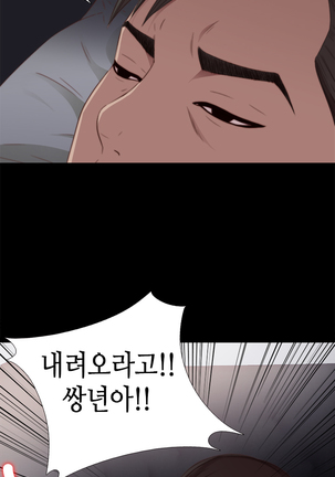 Girl Next Door Ch.0-36 Page #376