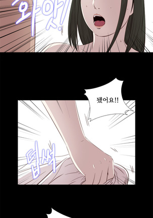 Girl Next Door Ch.0-36 Page #641