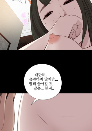 Girl Next Door Ch.0-36 Page #638